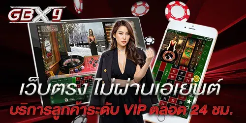 ฝากถอนระบบออโต้ ขั้นต่ำ 1 บาท เปิดบริการ 24 ชม.