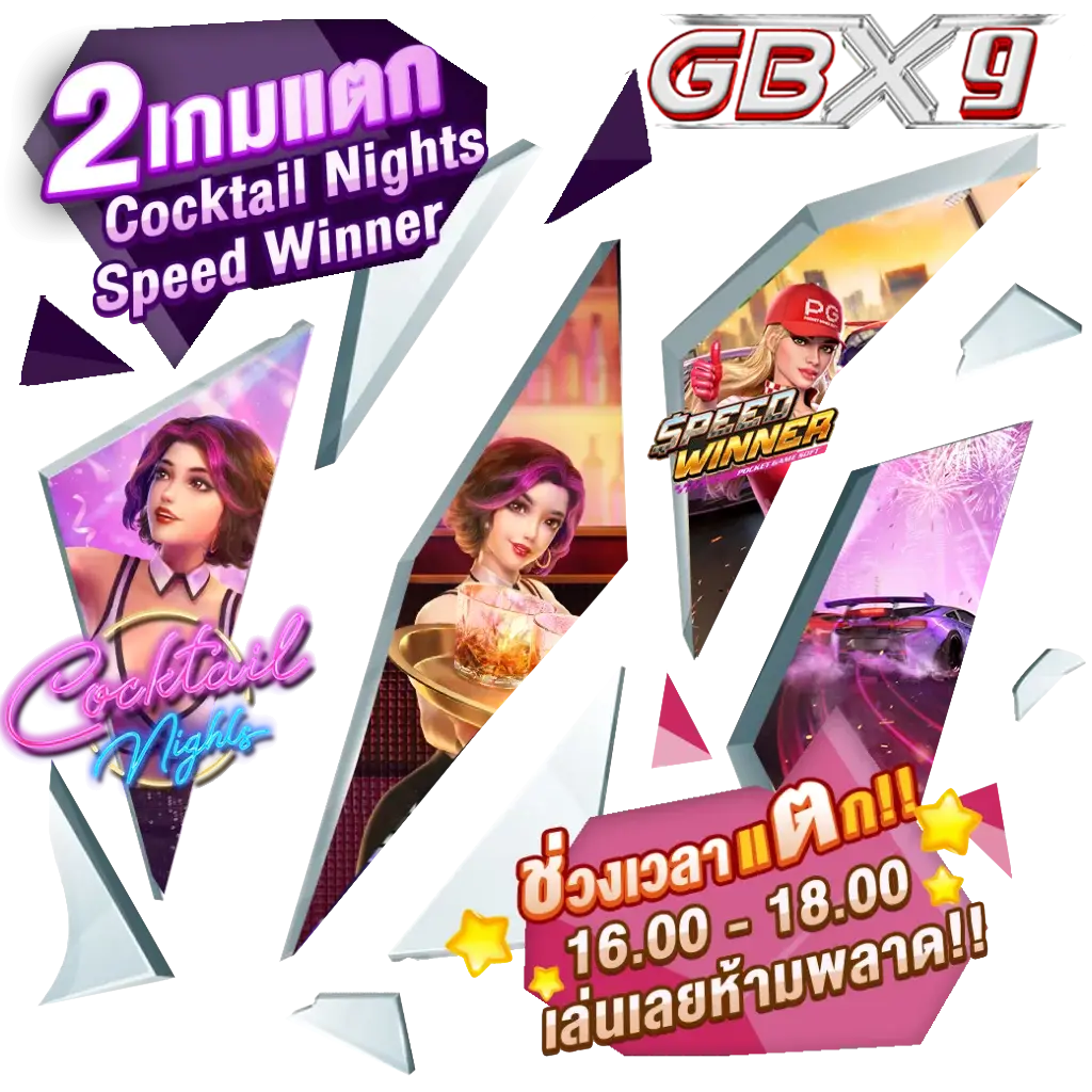 gbx9