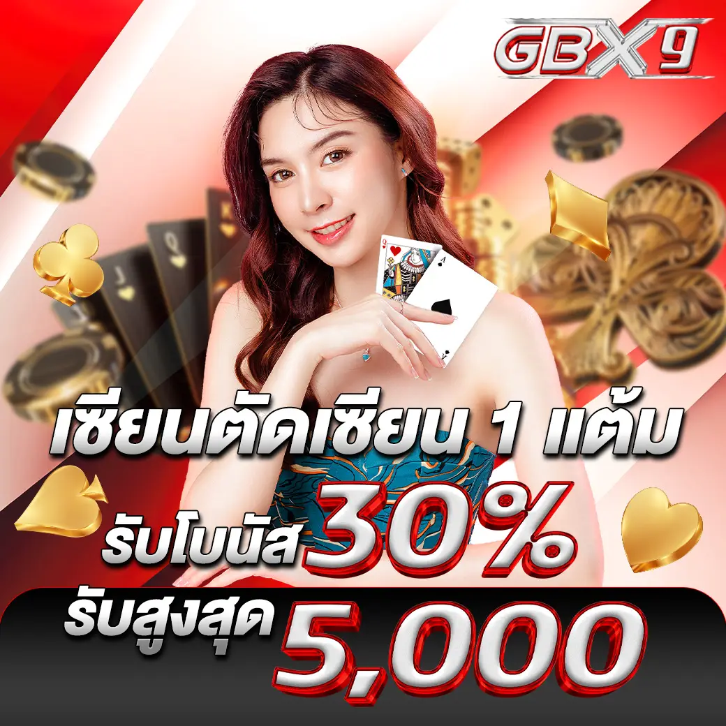 gbx9